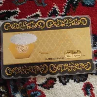 پارسیان