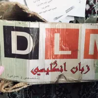 زبان انگلیسی