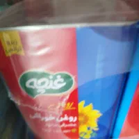 روغن غنچه