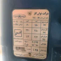 کولر آبی ۳۰۰۰