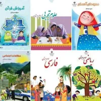 تدریس خصوصی