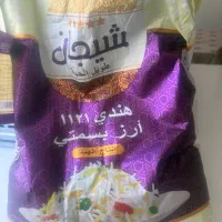 برنج هندی ۱۱۲۱