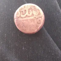 سکه قدیمی|کلکسیون اشیاء عتیقه|قوچان, |دیوار