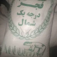برنج ایرانی درجه یک