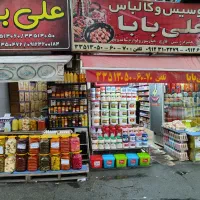 صندوقدار مواد غذایی