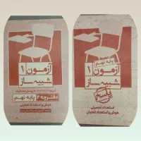 پک ۱۲ جلدی مبتکران