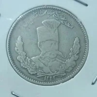 سکه دوهزاردینار تصویری مظفرالدین شاه