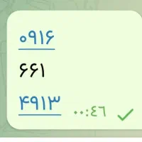 سیم کارت ۰۹۱۶۶۶۱