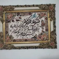 تابلو فرش