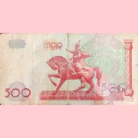 اسکناس کلکسیونی