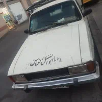 وانت بار