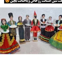 عروسک سنتی و هفتسین