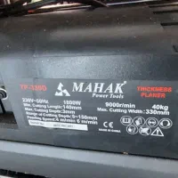دستگاه گندگی (نام دیگر  گنده گیر )