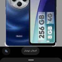 گوشیردمی 14c