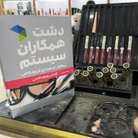 پک کامل فروشگاه آرایشی و بهداشتی