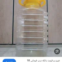 بانکه ۱۰کیلویی مخصوص خیارشور وترشی