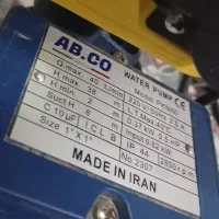 پمپ آب با اتوماتش