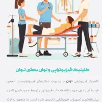 طراحی وبسایت