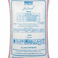کود شیمیایی اوره