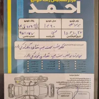 پارس دوگانه کارخانه مدل 90|خودرو سواری و وانت|رشت, توشیبا|دیوار