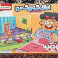 جورچین آهنربایی