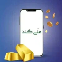 ملی گلد