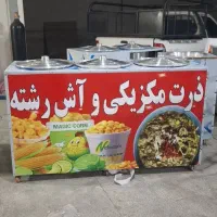 دستگاه سه کاره ذرت مکزیکی استیکر آش و نخود