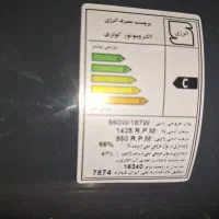 موتور کولر