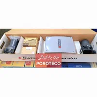 جک پارکینگی حرفه‌ای سیماران، ایگل و پروتوکو