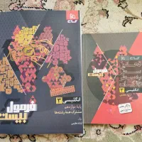 فرمول بیست انگلیسی دوازدهم تجربی
