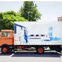 اتوبارگرمدره‌شمالی‌وجنوبی‌وحومه‌کرج‌وتهران