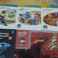 کتاب کنکوری شیمی فیزیک و...
