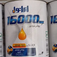 روغن ماشین