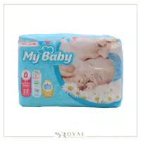 پوشک مای بی‌بی اندازه صفر (Mybyby size 0)