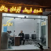 مغازه ۴۵ متری سر نبش