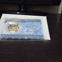 سکه ۳۰۰ سوتی بانک پارسیان