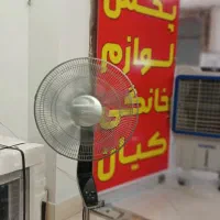 پخش / پنکه / ایستاده / کنترل دار