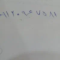 یک عدد خط کد صفر