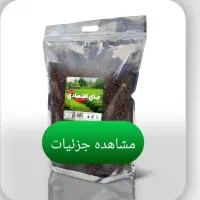 انوا چای های قوه ها