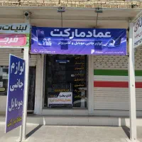الان بخر ، بعدا پرداخت کن / فروش قسطی