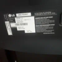 ال جی شکسته