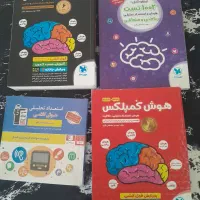 کتاب های تیزهوشان هوش کمپلکس