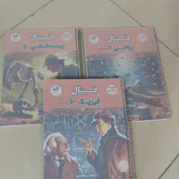 کتاب فینال دروس ریاضی زیست فیزیک دهم تجربی