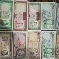 اسکناس قدیمی