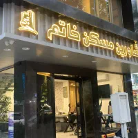 250-متر-تجاری-حاشیه-خیابان-اصلی
