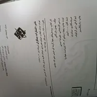 کتاب تست دهم شیمی مبتکران و زیست خیلی سبز 402|کتاب و مجله آموزشی|کرج, مهرشهر - فاز ۳|دیوار