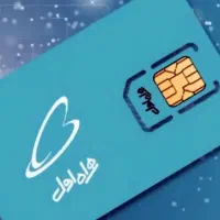 فروش خط دائمی همراه اول0912 454 98 44