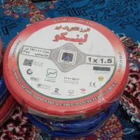 سیم برق|مصالح و تجهیزات ساختمان|بندر ماهشهر, |دیوار