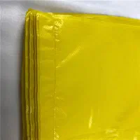 فروش تعدادی گونی
