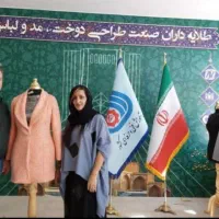 آموزشگاه خیاطی سوما محمدی